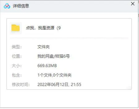 《智识训练营第四期》[MP4/669.64MB]百度云网盘下载