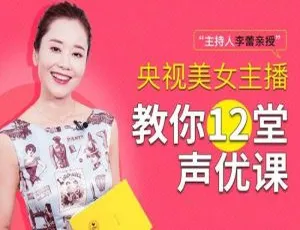 必看！李治军《操作系统》24.08GB 视频课件资料合集百度云网盘下载-小文资源网
