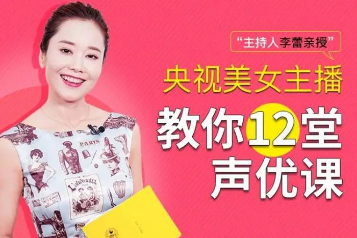 [技能提升]《李治军《操作系统》》[视频课件(24.08GB)资料合集]【百度云网盘下载】
