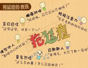 必看！战胜拖延症：认知大换血音频课程 602.06MB 百度云资源下载