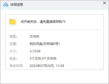 《梁伟权：如何抹平劳动纠纷》[MP4/3.13GB]百度云网盘下载