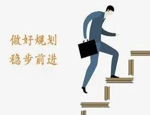 顶级教练助你规划职业专治迷茫，赢在职场视频[2.36GB]百度云下载