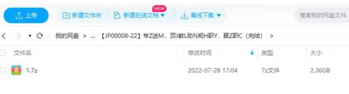 《专治迷茫，顶级教练助你规划职业，赢在职场》视频[MP4/2.36GB]百度云网盘下载