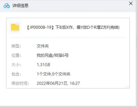 《下班后写作，最有效的个人增值方法》视频[MP4/1.31GB]百度云网盘下载