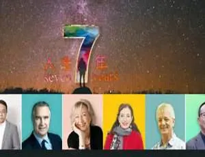 必看！《人生七年》：深度解读各个人生阶段心理学 2.34GB 资料百度云下载-小文资源网