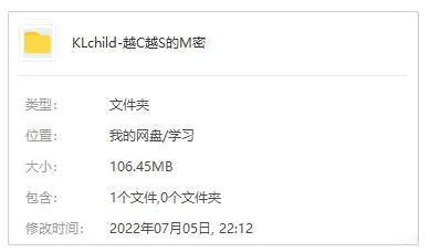 [自我提升]《越吃越瘦的秘密丨月瘦10斤不反弹》[音频(106.45MB)资源合集]【百度云网盘下载】
