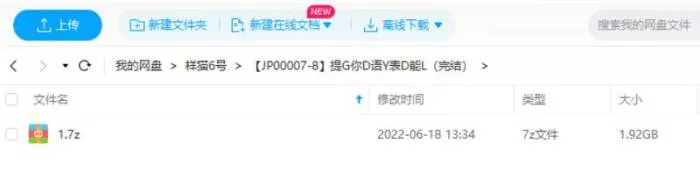 [鹿小姐]《提高你的语言表达能力，让你更有魅力》[视频+音频][MP4/MP3/PNG/1.92GB]百度云网盘下载