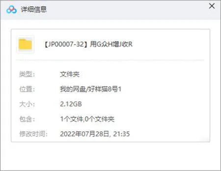 [粥左罗]《用公众号增加收入，掌握最热门的职场技能》[视频课程][MP4/2.12GB]百度云网盘下载