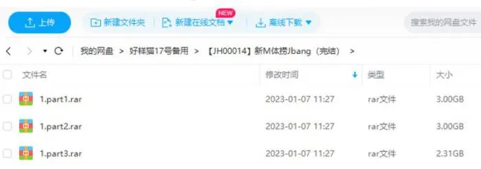 《果兄私塾丨新媒体捞金帮》[视频课程][MP4/8.31GB]百度云网盘下载