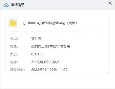 《果兄私塾丨新媒体捞金帮》[视频课程][MP4/8.31GB]百度云网盘下载