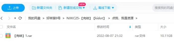 《kidot创意美术》[视频课程合集(完整版/带课件)][MP4/10.11GB]百度云网盘下载