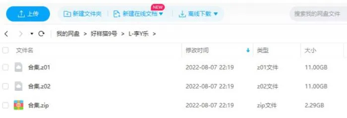 [网红李永乐老师高中数学视频合集][WMV/24.29GB]百度云网盘下载