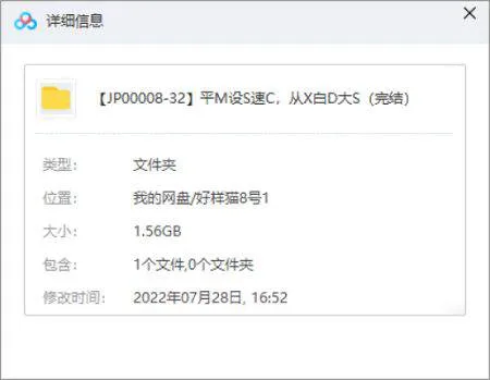 《平面设计速成，从小白到大神》视频[MP4/1.56GB]百度云网盘下载
