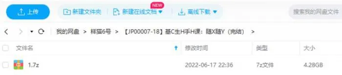 《基础生活手绘课：随学随用》视频课[MP4/FLV/4.28GB]百度云网盘下载
