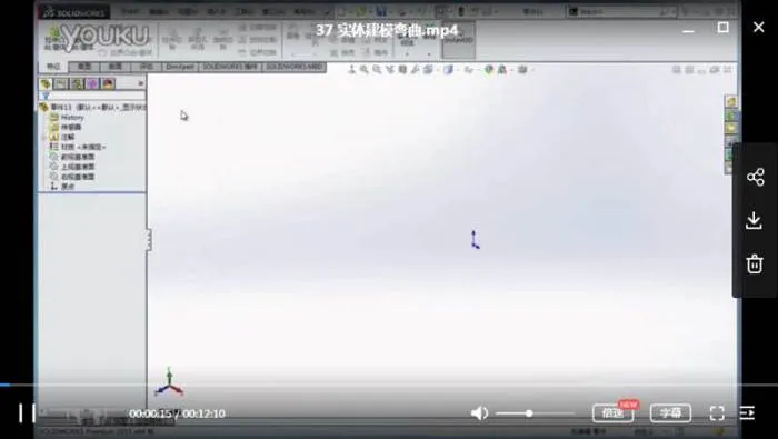 [solidworks教程][solidworks2015入门教程视频51课][MP4/4.48GB]百度云网盘下载