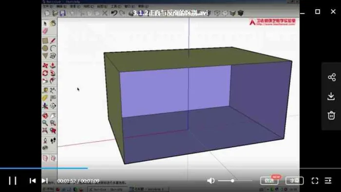 [SketchUp教程][草图大师SketchUp视频教程合集][AVI/350.60MB]百度云网盘下载
