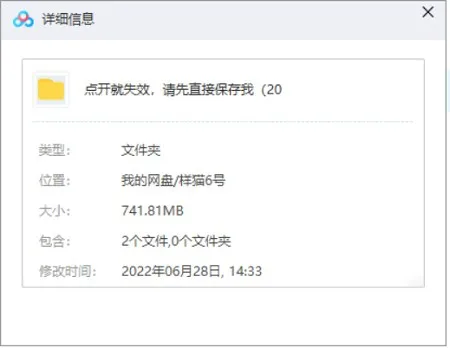 《23堂课手把手教你做谈判高手》[MP4/741.81MB]百度云网盘下载