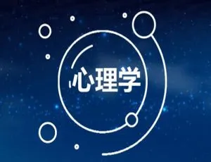 7.62GB 心理学多领域视频合集：发展、基础等知识百度云网盘下载
