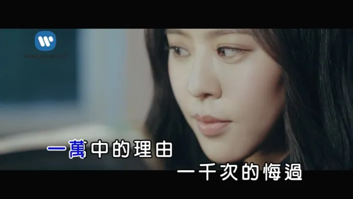 [2018][内地][国语-MV][EriKa[刘艾立]-拥有我][MPG][107MB][百度网盘]