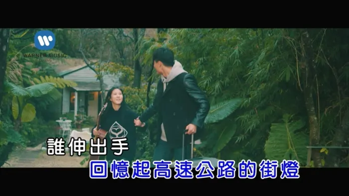 [2018][内地][国语-MV][EriKa[刘艾立]-拥有我][MPG][107MB][百度网盘]