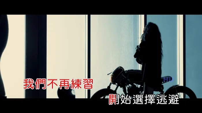 [2017][内地][国语-MV][张惠妹&瘦子E-SO-你说了算][MPG][487MB][百度网盘]