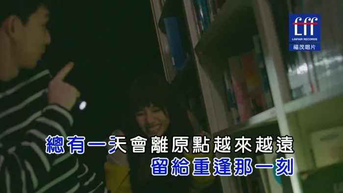 [2017][内地][国语-MV][吴汶芳-总有一天][MPG][509MB][百度网盘]
