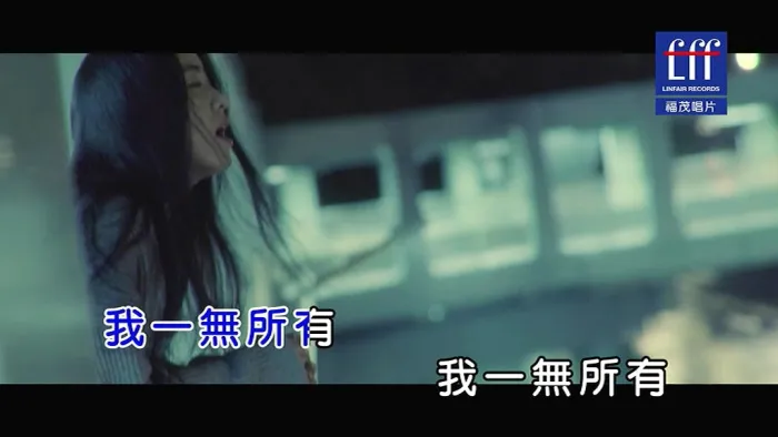 [2017][内地][国语-MV][睡帽乐团-一无所有][MPG][103MB][百度网盘]