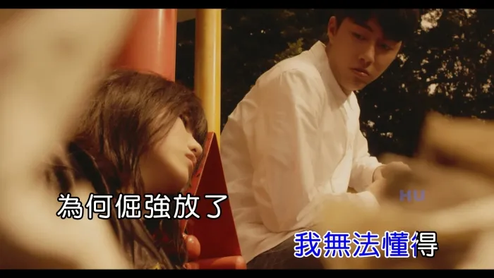 [2017][内地][国语-MV][安那-我无法懂得][MPG][455MB][百度网盘]