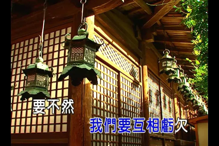 [2014][内地][国语-MV][王菲-匆匆那年][MPG][198MB][百度网盘]