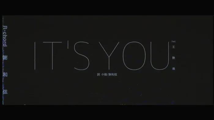 [2018][内地][国语-MV][谢和弦&王艳薇-IT’S YOU][MPG][88MB][百度网盘]