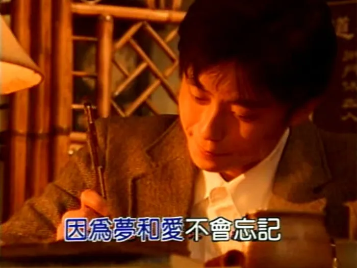 [1993][内地][国语-MV][王杰-红尘有你][MPG][236MB][百度网盘]