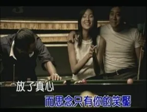 1999 内地国语经典 MV：柯受良《大哥》169MB 百度网盘资源-小文资源网