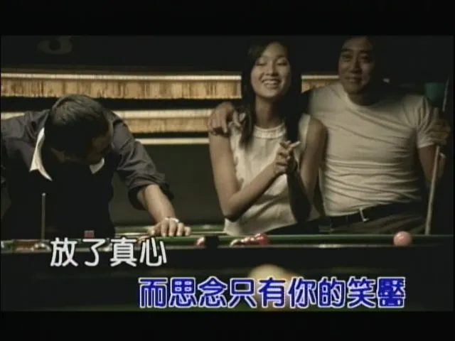 [1999][内地][国语-MV][柯受良-大哥][MPG][169MB][百度网盘]