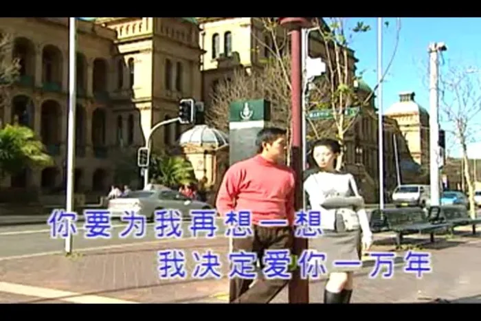 [1999][内地][国语-MV][罗时丰-爱你一万年][MPG][102MB][百度网盘]
