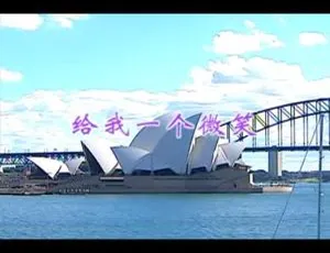 1999 内地国语 MV：罗时丰《给我一个微笑》113MB 百度网盘资源-小文资源网