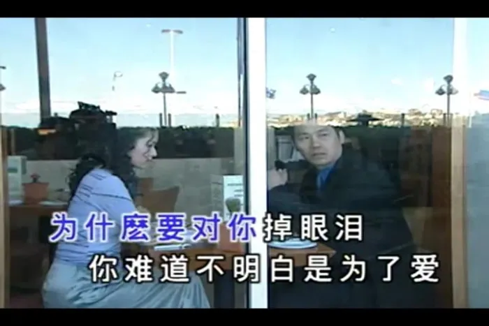 [2003][内地][国语-MV][罗时丰-情人的眼泪][MPG][99MB][百度网盘]