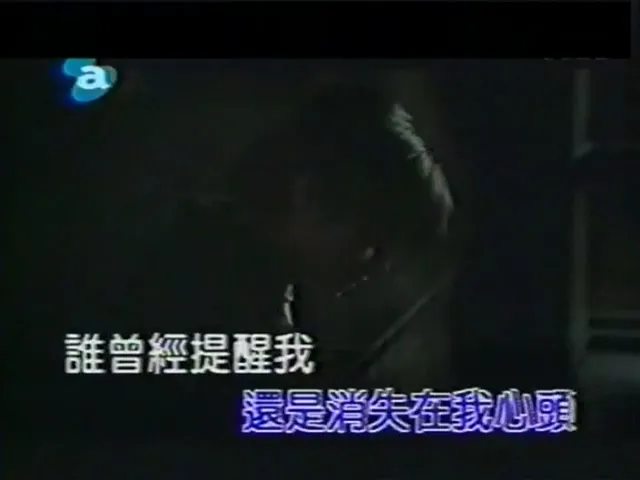 [2003][内地][国语-MV][王杰-忘了你忘了我][MPG][159MB][百度网盘]