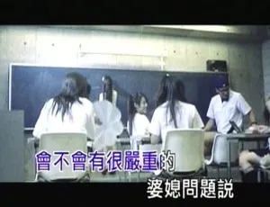 2006 内地国语 MV：MC Hotdog《母老虎》158MB 百度网盘资源-小文资源网