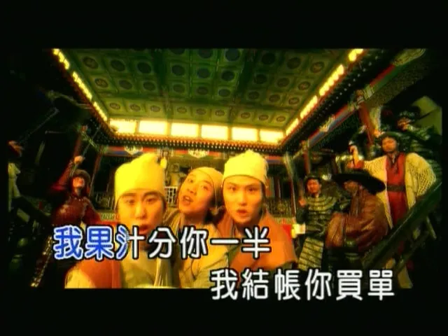 [2006][内地][国语-MV][花儿乐队-我的果汁分你一半][MPG][133MB][百度网盘]
