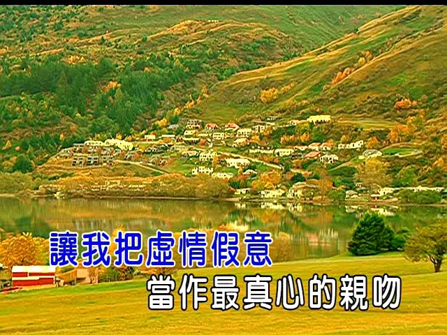 [2008][内地][国语-MV][张敬轩-吻得太逼真][MPG][180MB][百度网盘]