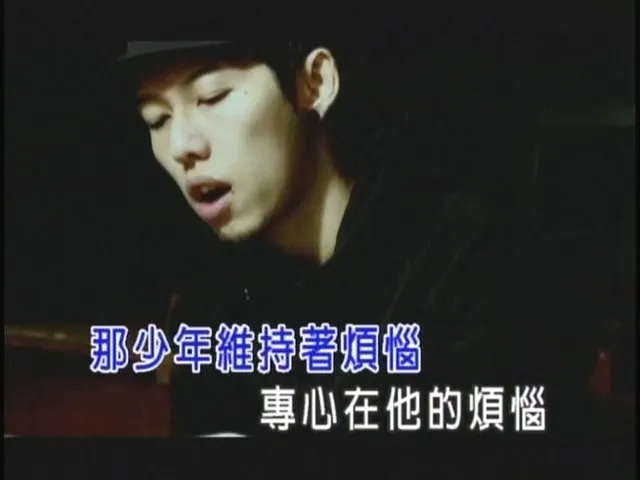 [2009][内地][国语-MV][蛋堡-少年维持着烦恼][MPG][260MB][百度网盘]
