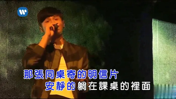 [2010][内地][国语-MV][李荣浩-老街][MPG][666MB][百度网盘]