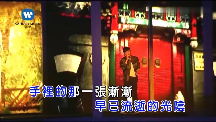 [2010][内地][国语-MV][李荣浩-老街][MPG][666MB][百度网盘]