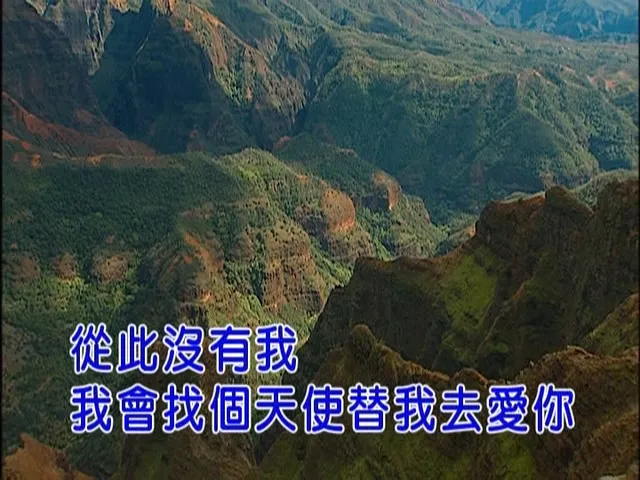[2010][内地][国语-MV][徐誉滕-天使的翅膀][MPG][182MB][百度网盘]