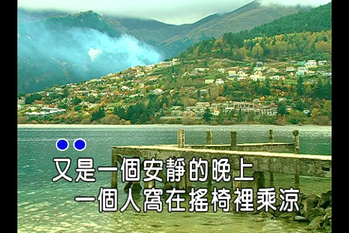 [2010][内地][国语-MV][许嵩&何曼婷-素颜][MPG][175MB][百度网盘]