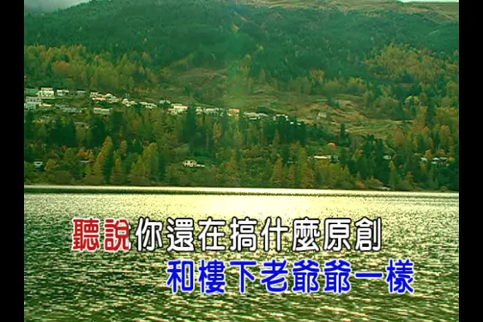 [2010][内地][国语-MV][许嵩&何曼婷-素颜][MPG][175MB][百度网盘]