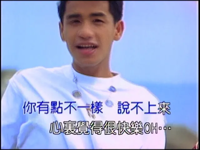 [2010][内地][国语-MV][张震岳-就是喜欢你][MPG][177MB][百度网盘]