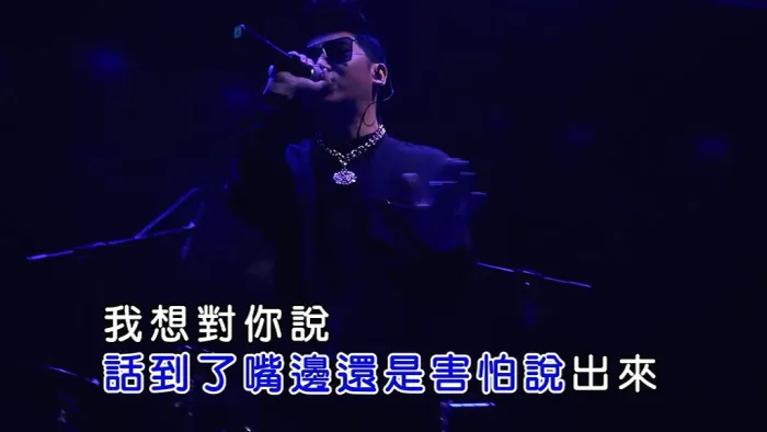 [2011][内地][国语-MV][王绎龙-我想对你说BABY][MPG][117MB][百度网盘]