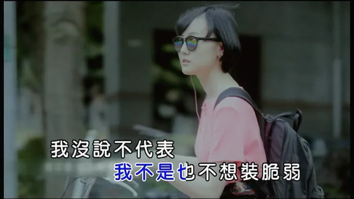 [2012][内地][国语-MV][刘思涵-走在冷风中][MPG][170MB][百度网盘]