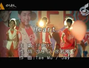 2013 内地 TFBOYS《HEART》国语 MV 153MB 百度网盘资源-小文资源网